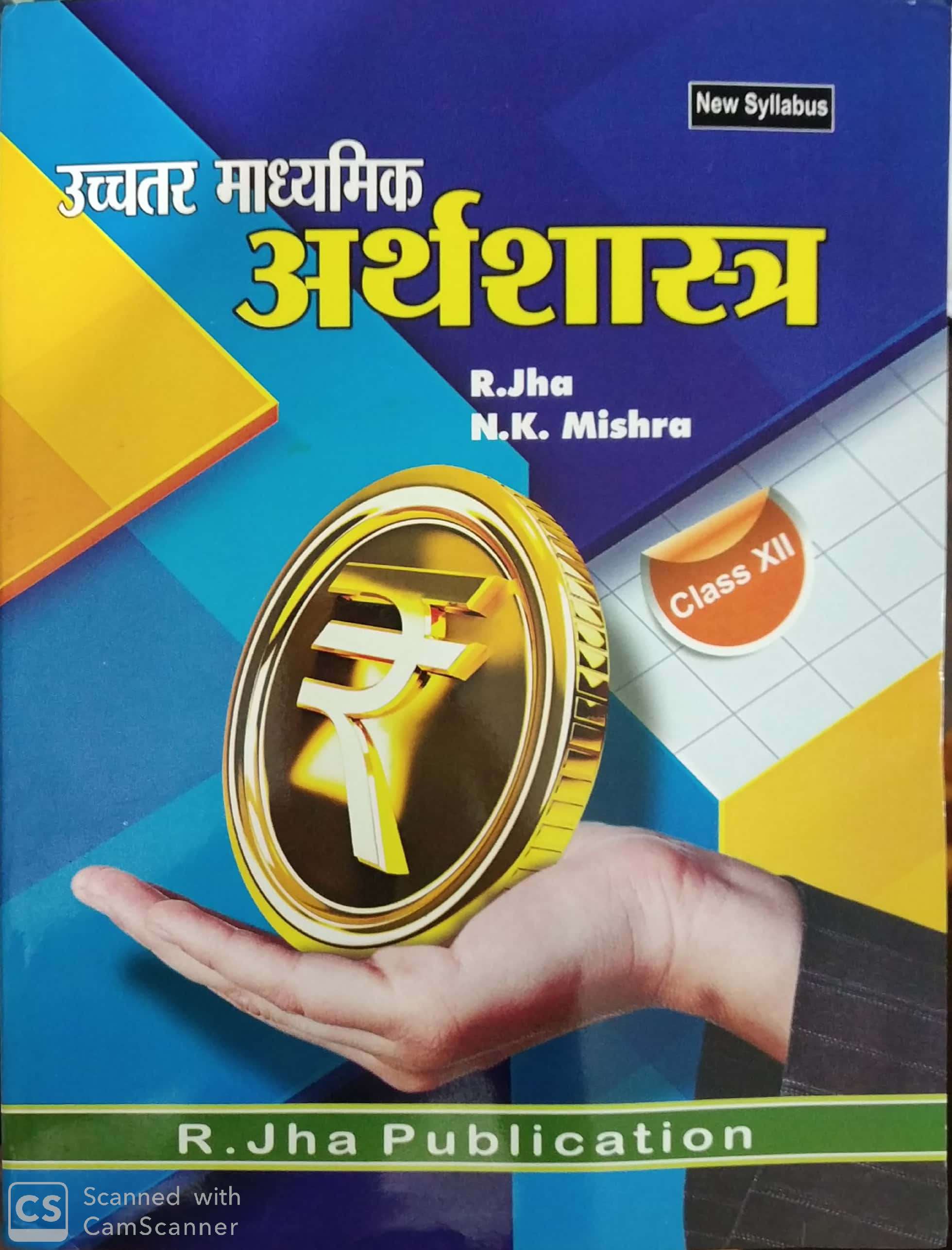 H.S. Economics by R Jha & N K Mishra For (Class -12)